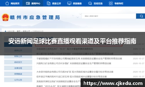 安信15娱乐